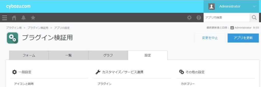 操作説明スクリーンショット